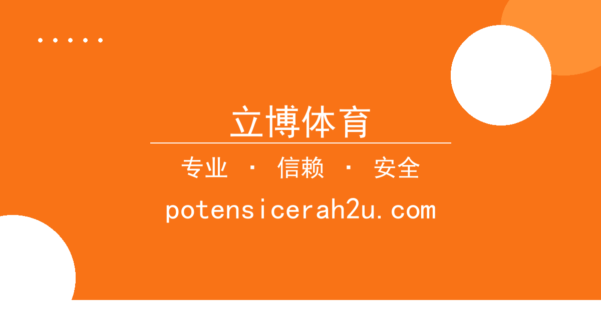 立博体育 - 头部网剧口碑争议，角色命运反转，观众讨论热度差异 配图1